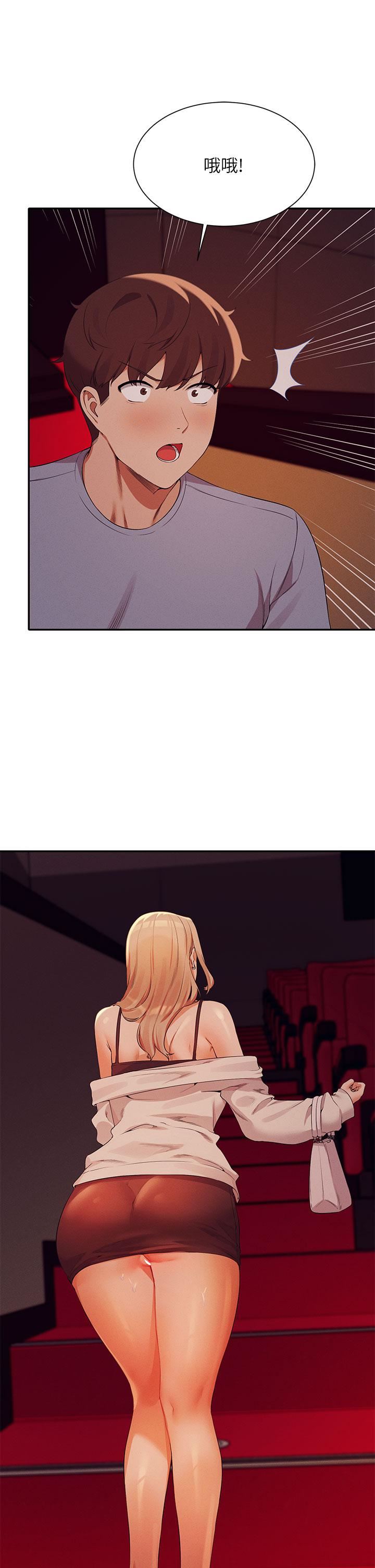 誰說理組沒正妹?第69話-驚險萬分的電影院約會