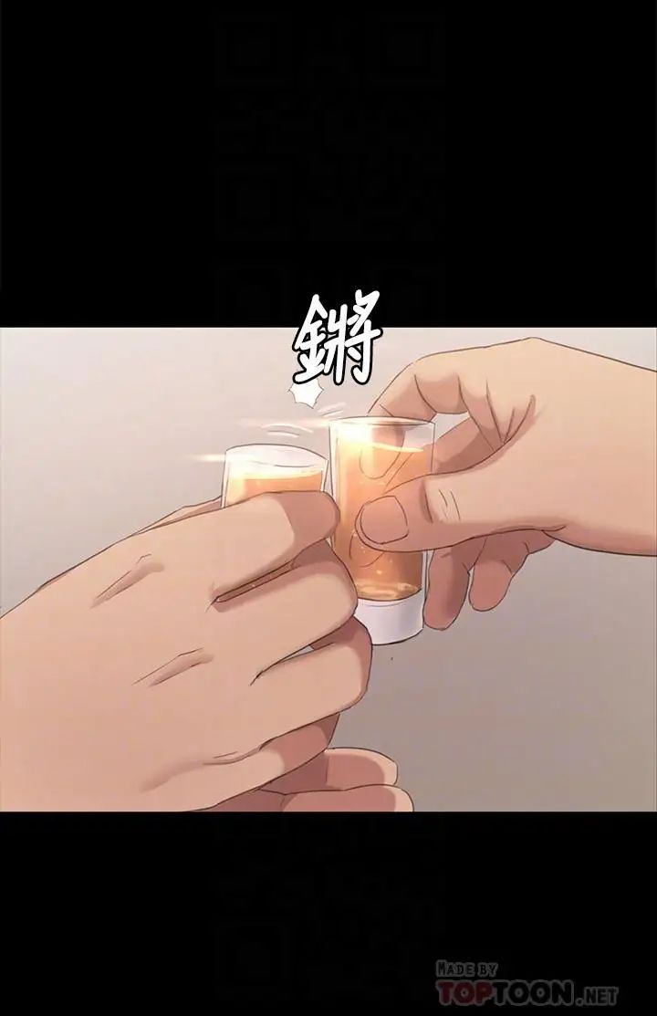 KTV情人第76话-权经理辞职了