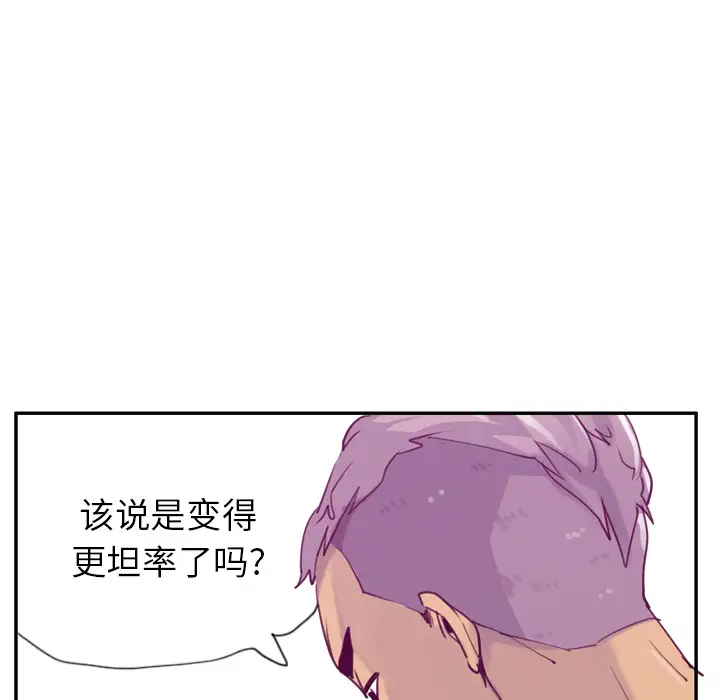 欲望人妻第38话