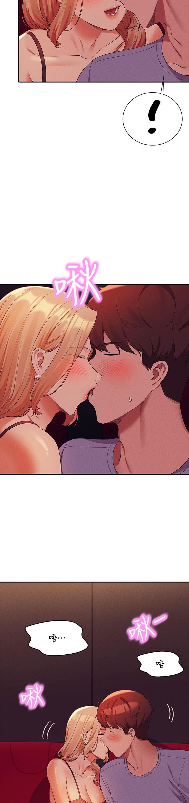 谁说理组没正妹?第69话-惊险万分的电影院约会