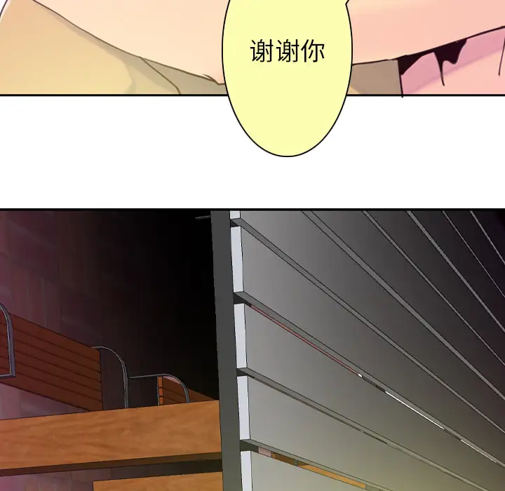 欲望人妻第38话