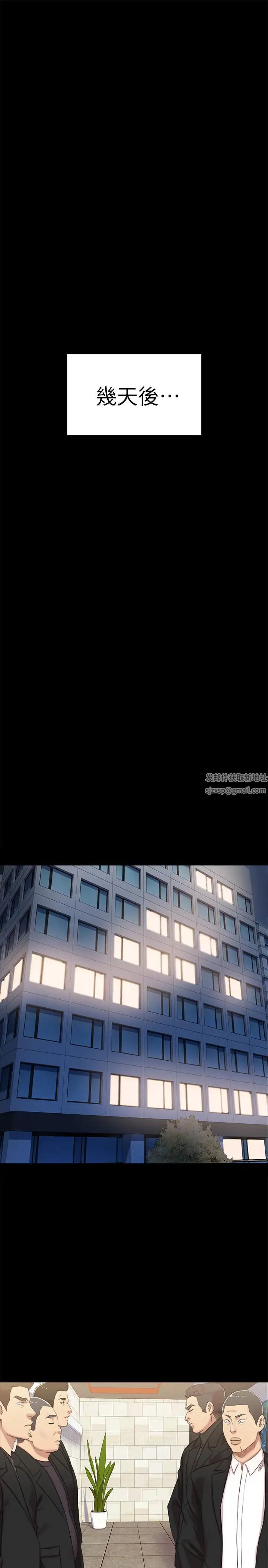 KTV情人第76话-权经理辞职了