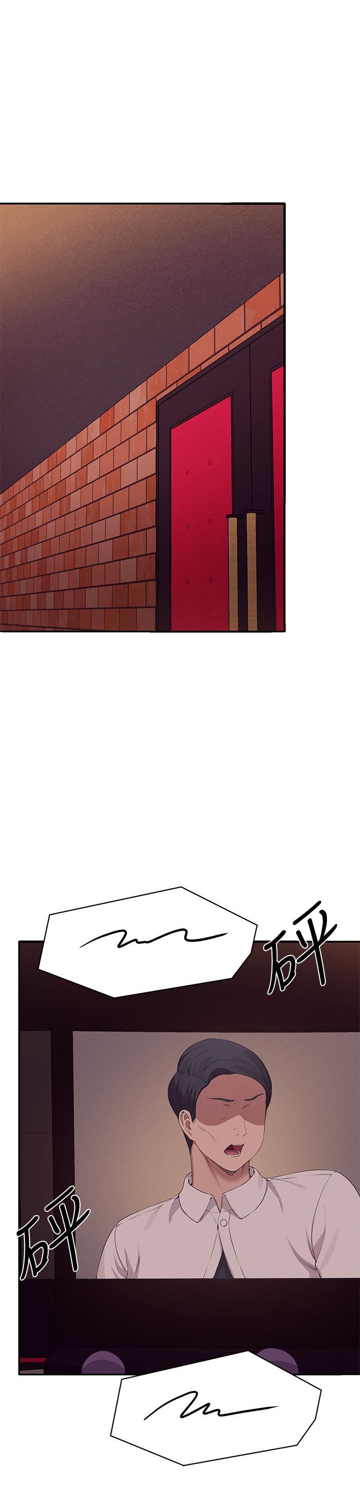 谁说理组没正妹?第70话-被爆射到高潮