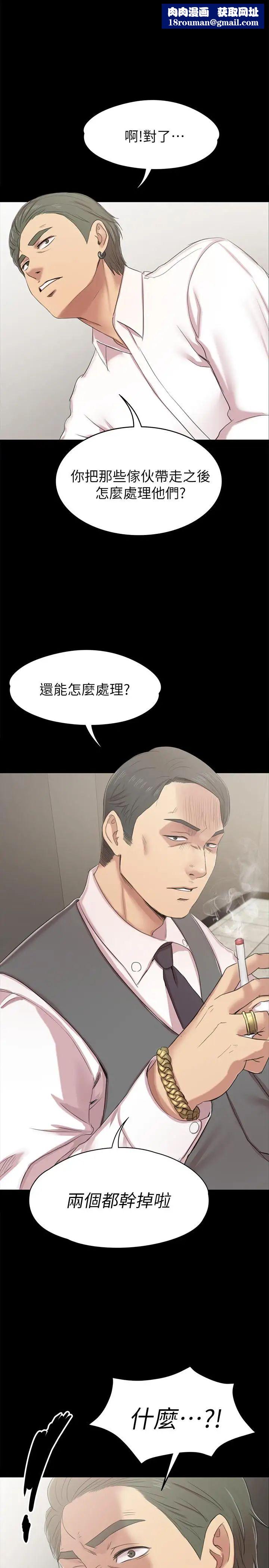 KTV情人第77话-私密的洩慾方式