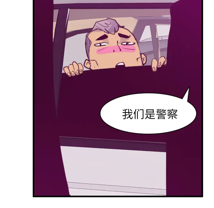 欲望人妻第38话