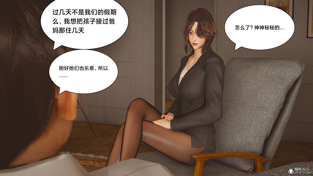 [3D]一个爱情故事01-07[完]+求婚之日01-02[完]+番外篇番外篇01话