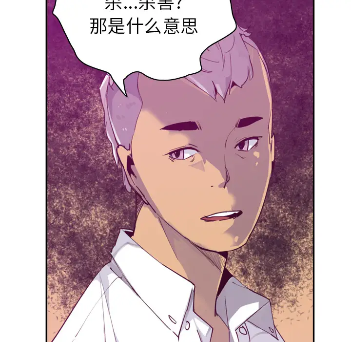 欲望人妻第38话