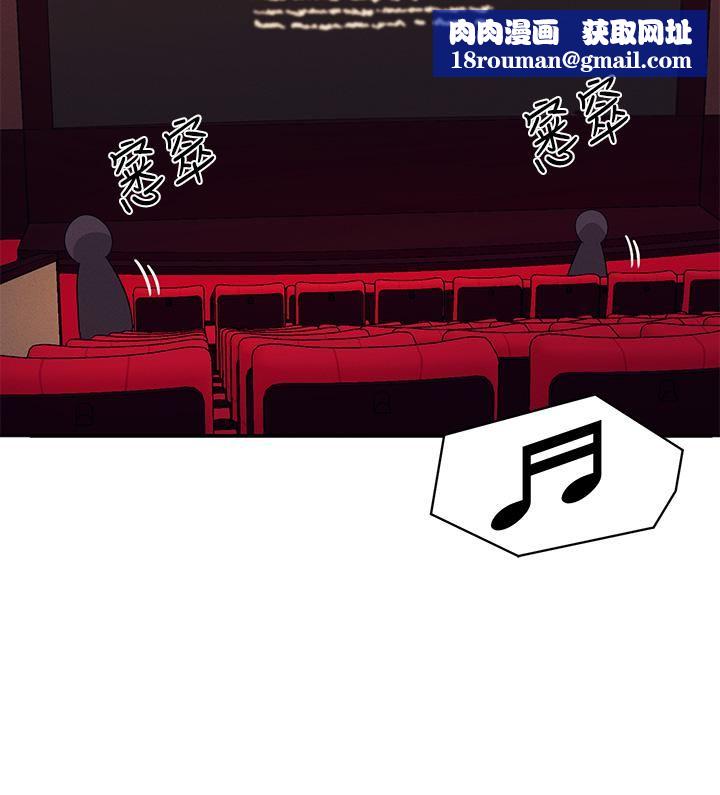 谁说理组没正妹?第70话-被爆射到高潮