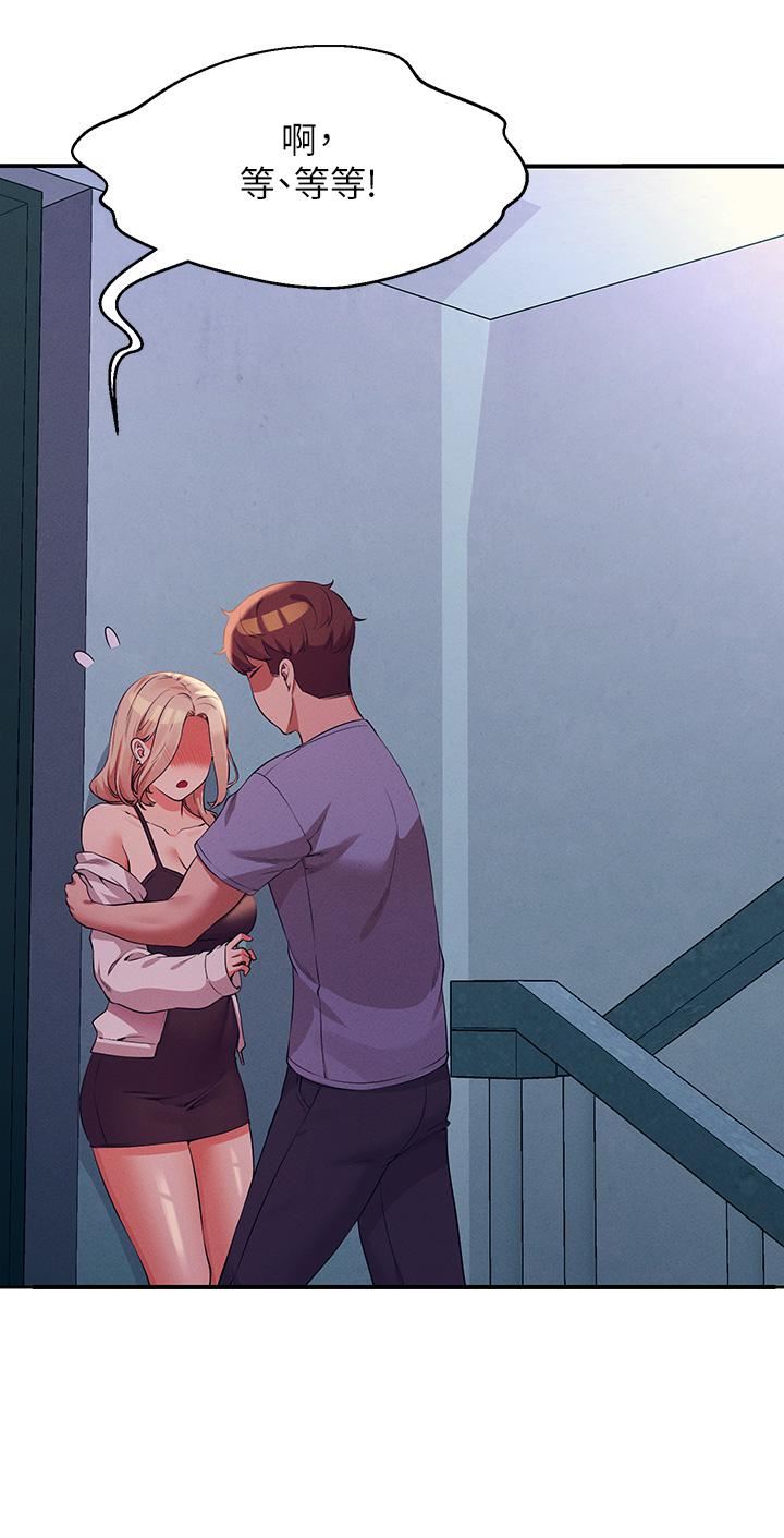 谁说理组没正妹?第70话-被爆射到高潮