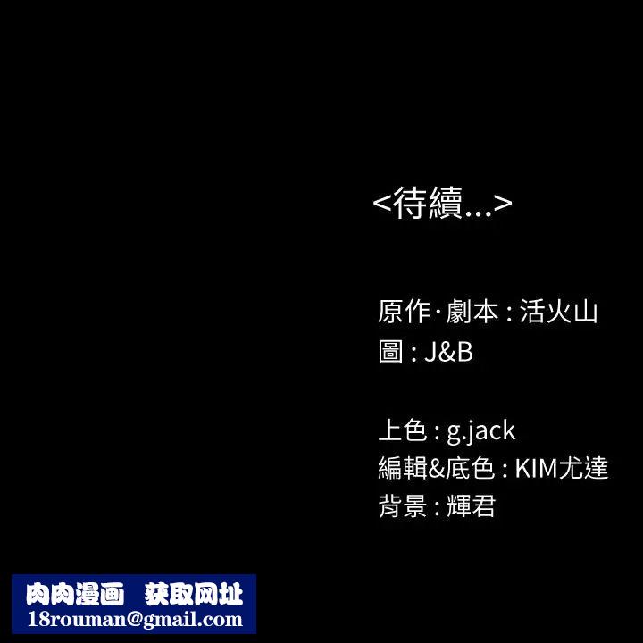 KTV情人第77话-私密的洩慾方式