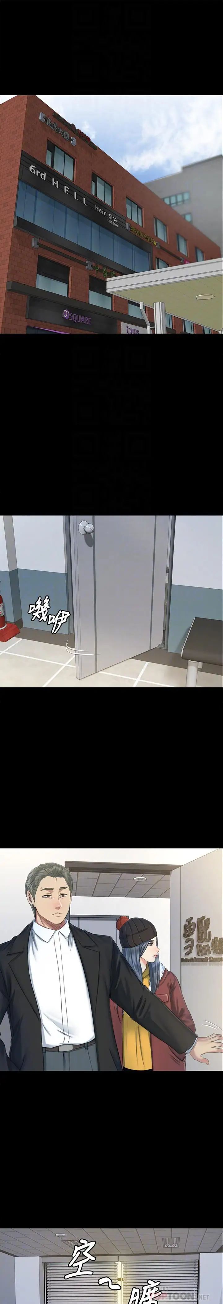 KTV情人第78话-经理的眼中钉