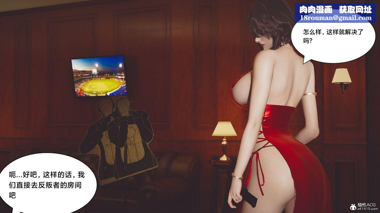 [3D]一個愛情故事01-07[完]+求婚之日01-02[完]+番外篇番外篇02話