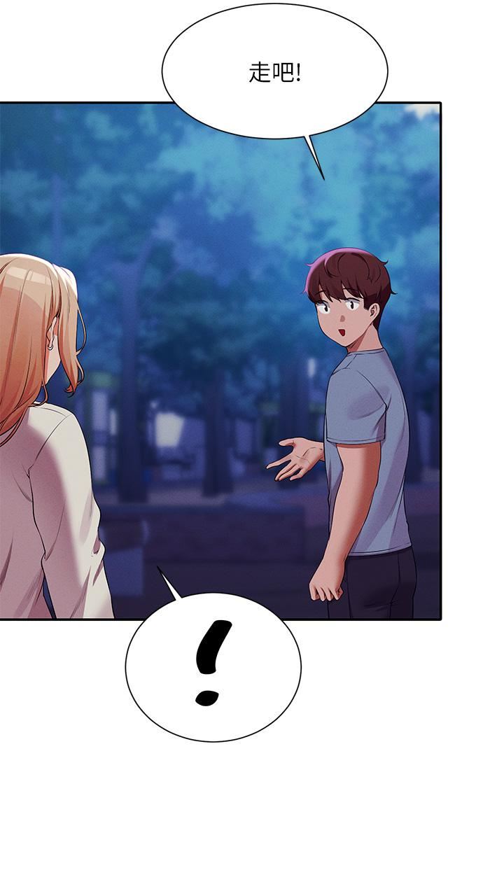 誰說理組沒正妹?第71話-突破淫蕩極限