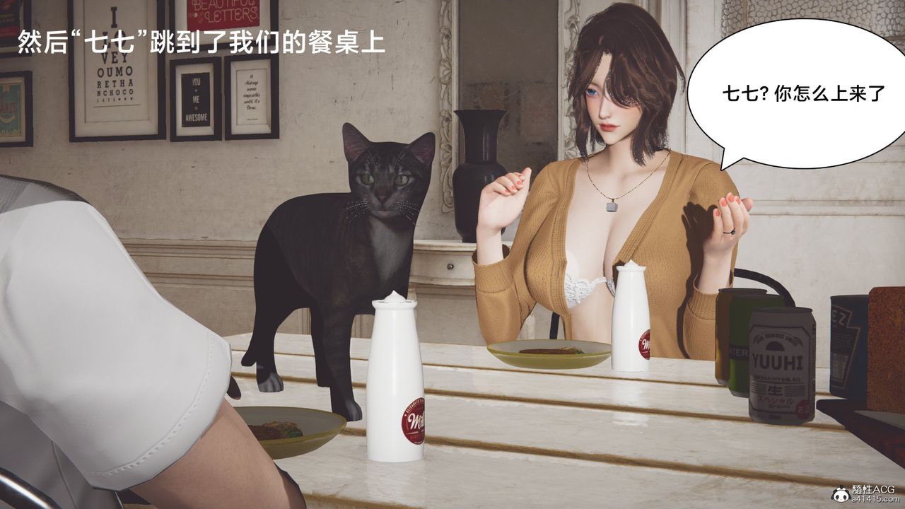 [3D]一个爱情故事01-07[完]+求婚之日01-02[完]+番外篇番外篇03话