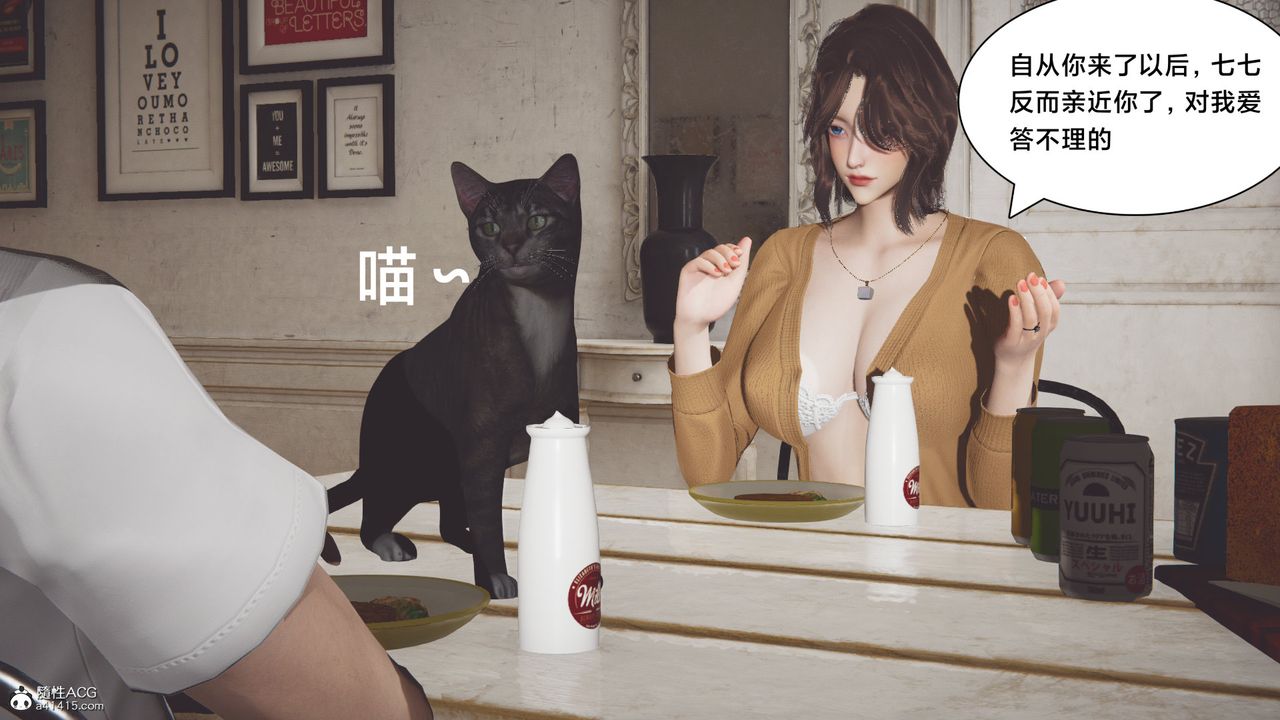 [3D]一个爱情故事01-07[完]+求婚之日01-02[完]+番外篇番外篇03话