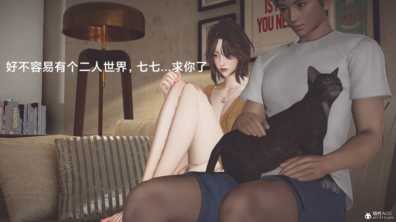 [3D]一个爱情故事01-07[完]+求婚之日01-02[完]+番外篇番外篇03话