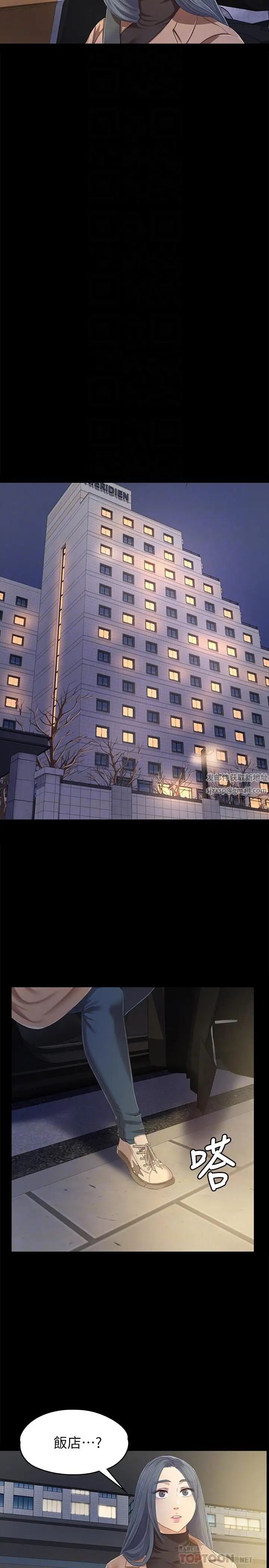 KTV情人第80话-危险的捷径