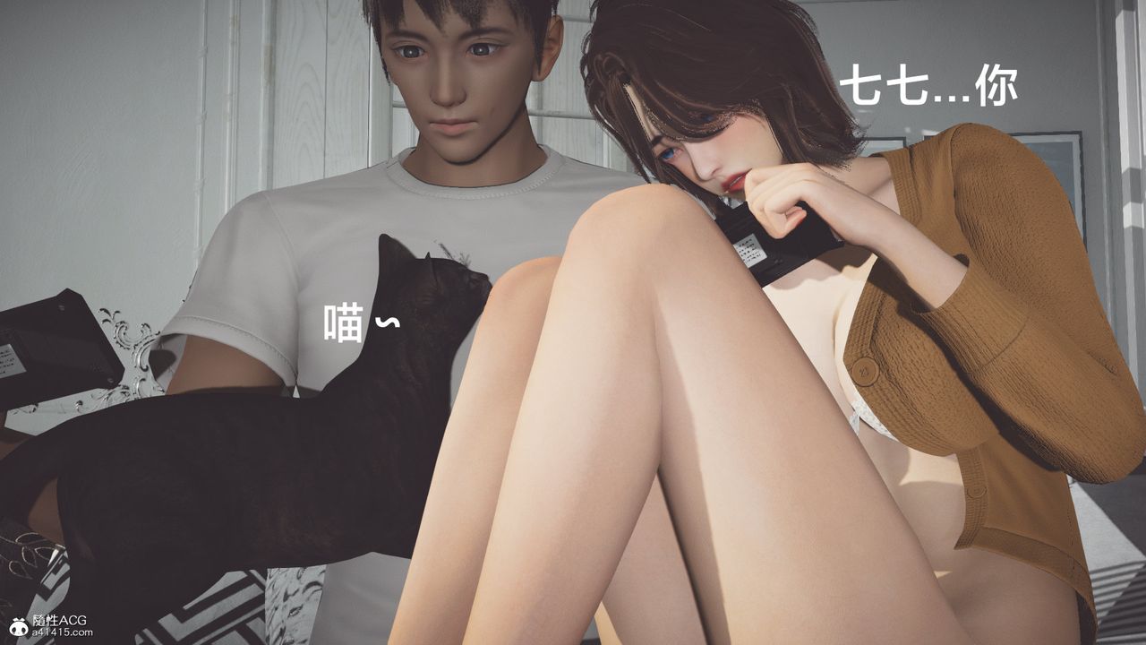 [3D]一个爱情故事01-07[完]+求婚之日01-02[完]+番外篇番外篇04话