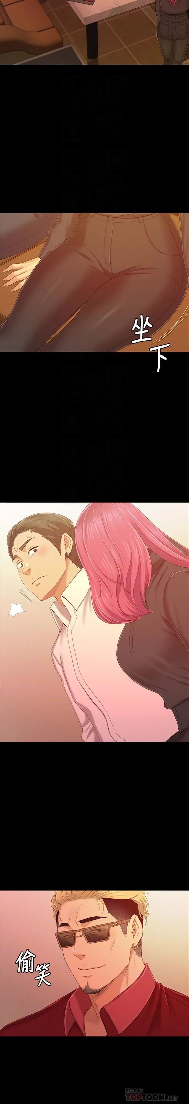 KTV情人第81话-雪熙加入女团的条件