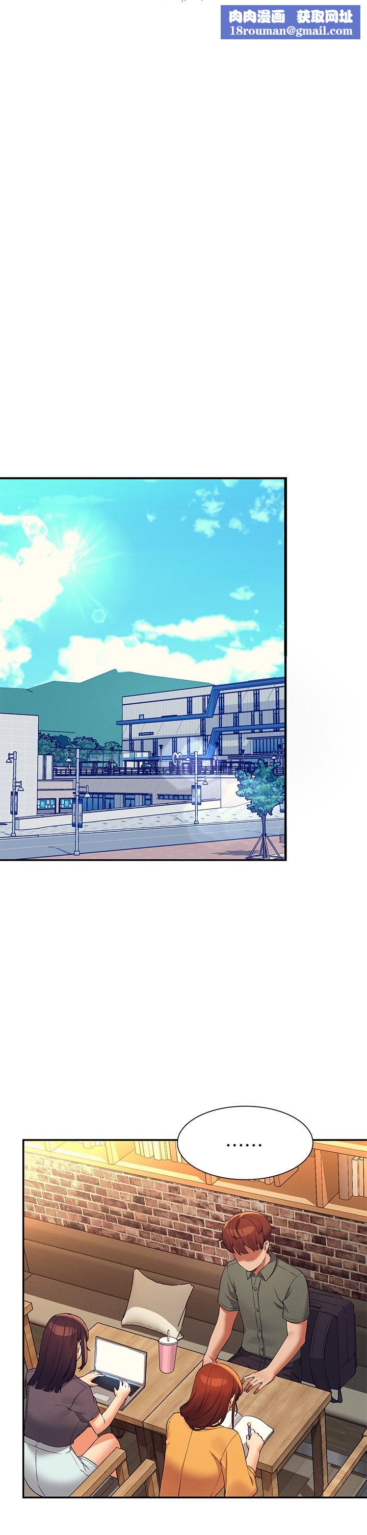 谁说理组没正妹?第73话-当众脱丝袜的教授