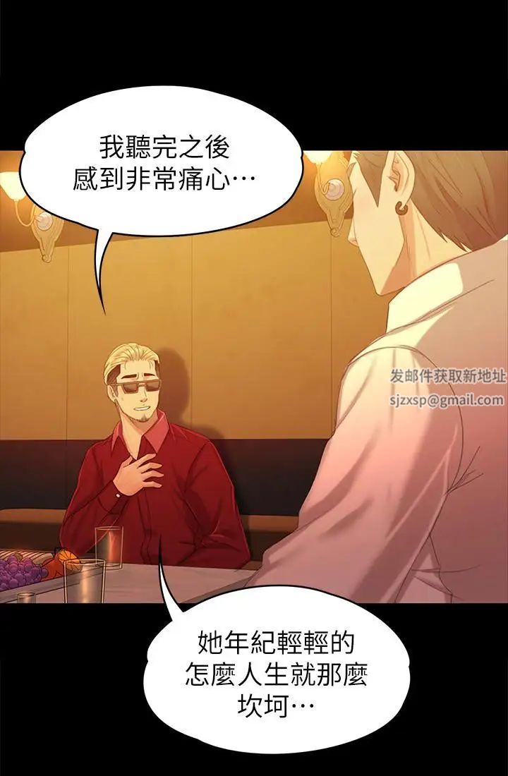 KTV情人第81话-雪熙加入女团的条件