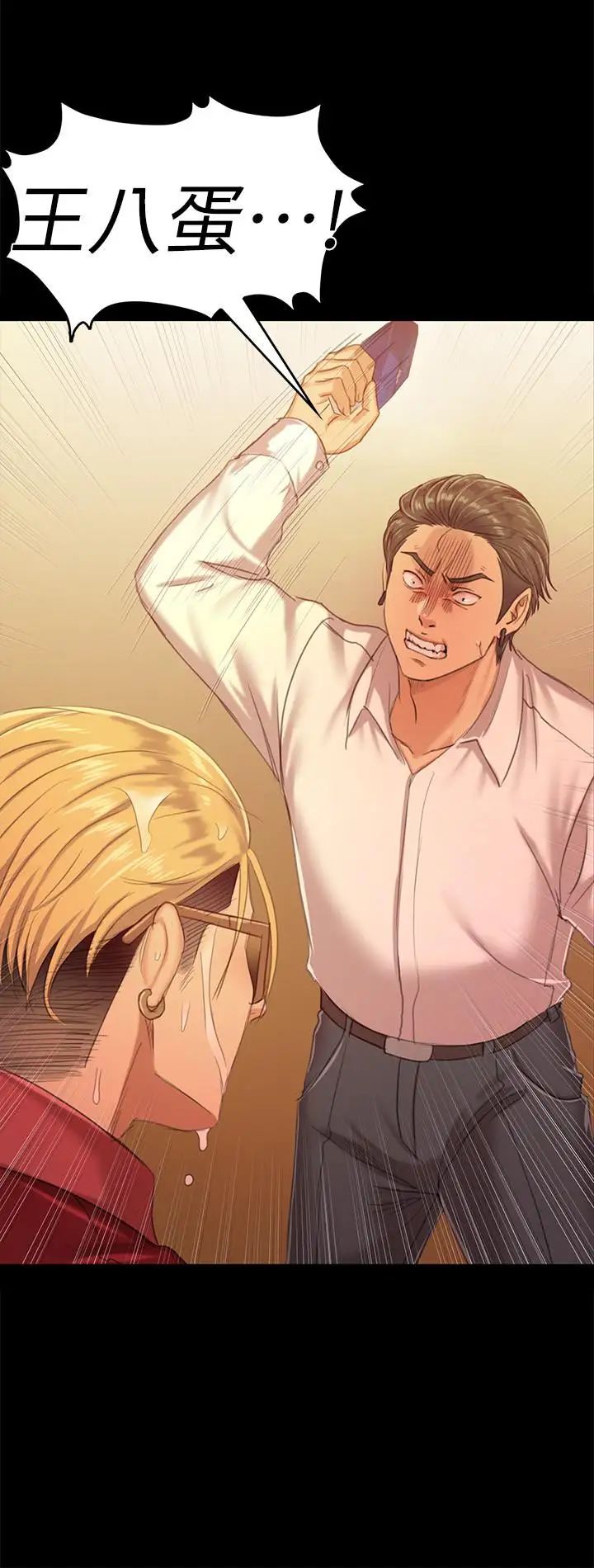 KTV情人第81话-雪熙加入女团的条件