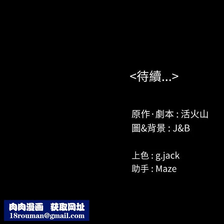 KTV情人第81话-雪熙加入女团的条件