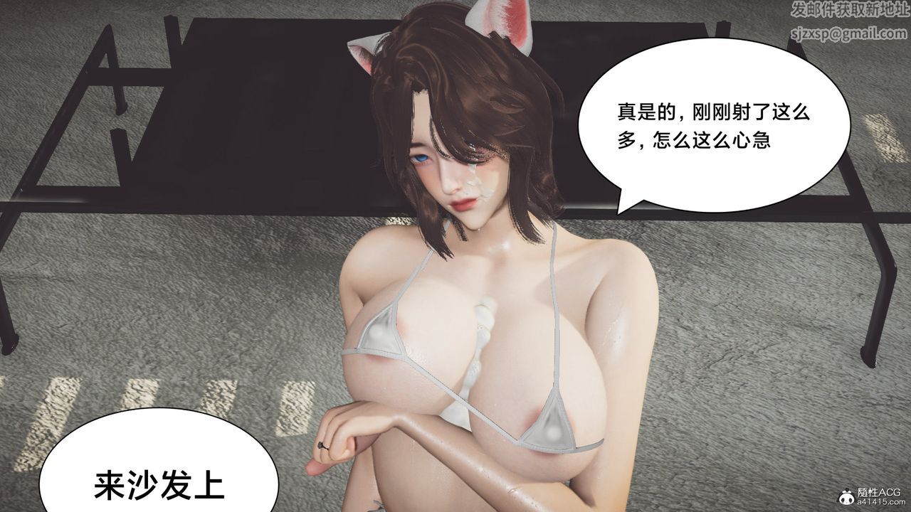 [3D]一個愛情故事01-07[完]+求婚之日01-02[完]+番外篇番外篇05話[完]