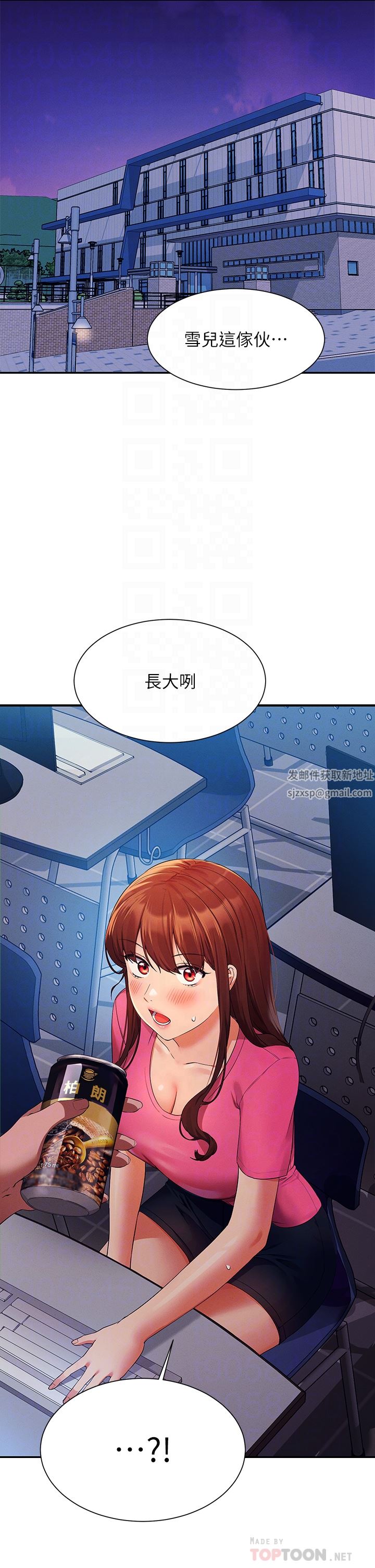 谁说理组没正妹?第74话-好姊姊带你上天堂