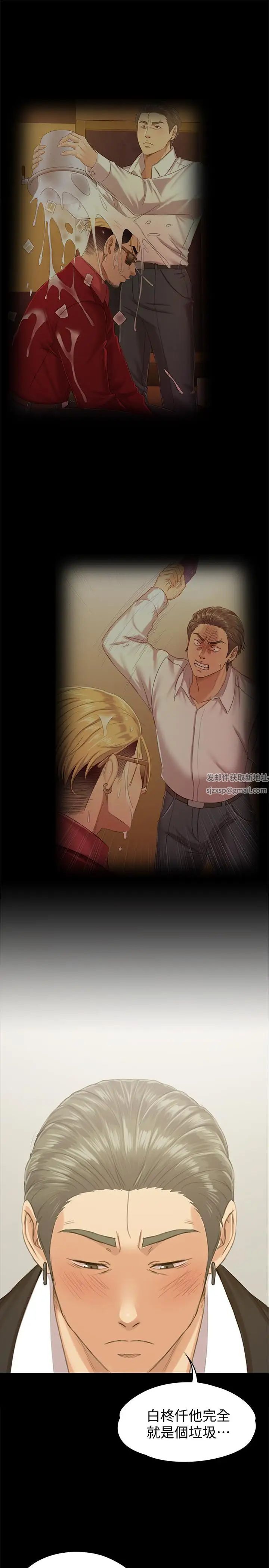 KTV情人第82话-经理,你做的很好