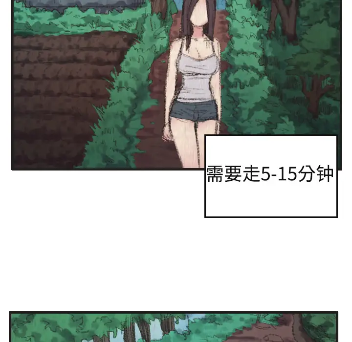 炼狱鬼岛第1话