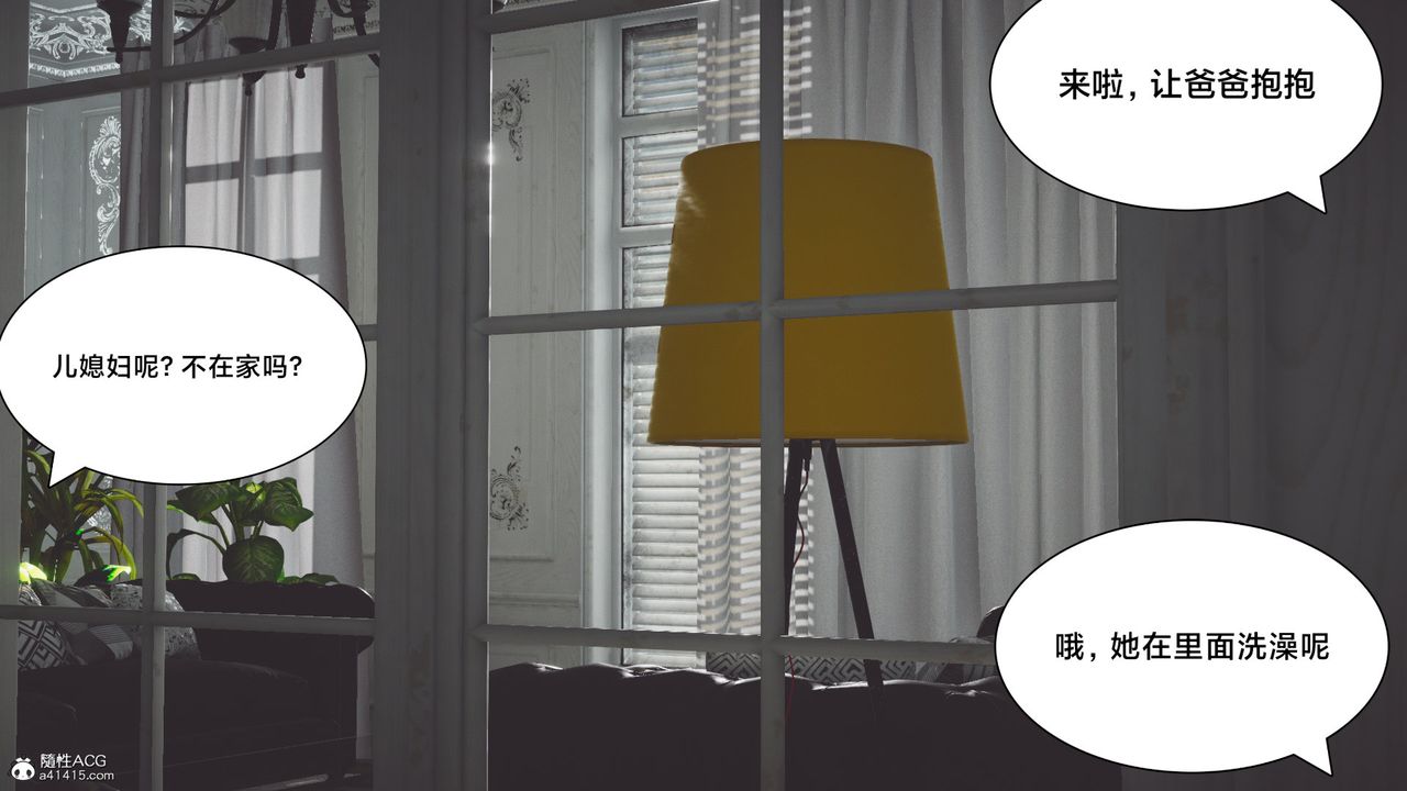 [3D]一個愛情故事01-07[完]+求婚之日01-02[完]+番外篇番外篇05話[完]