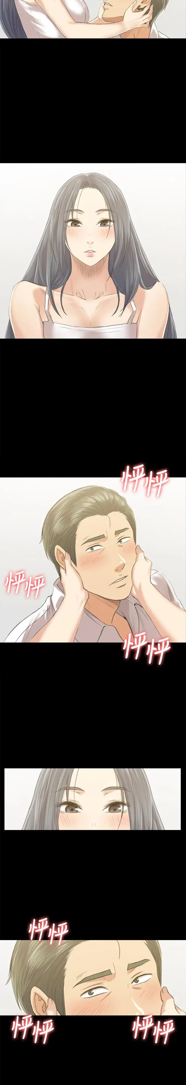 KTV情人第82话-经理，你做的很好