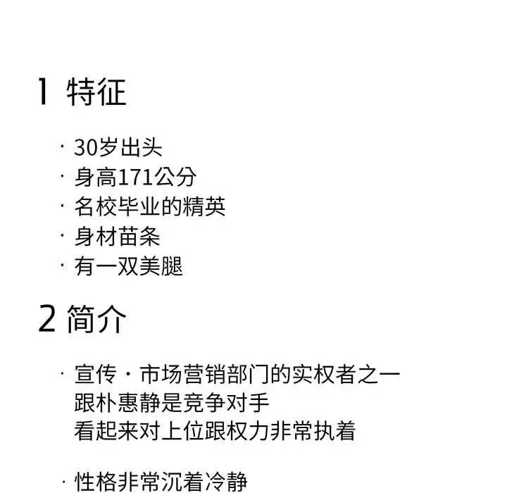 KTV情人第83话-跨越那条线