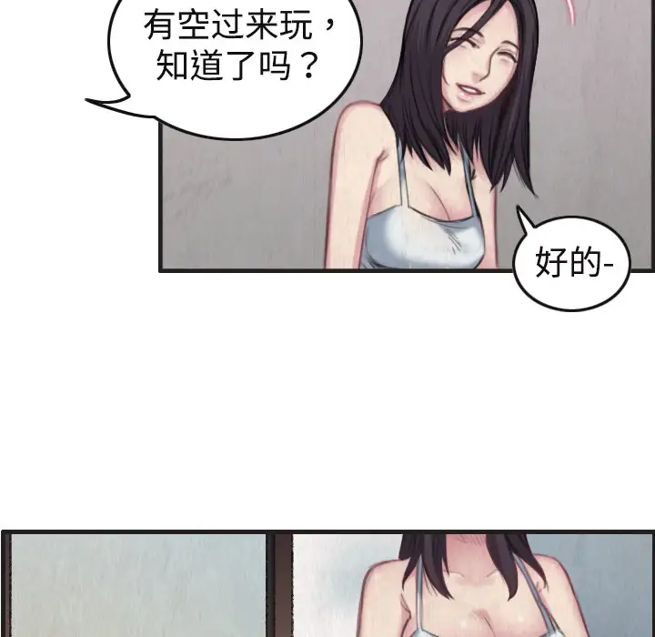 炼狱鬼岛第1话