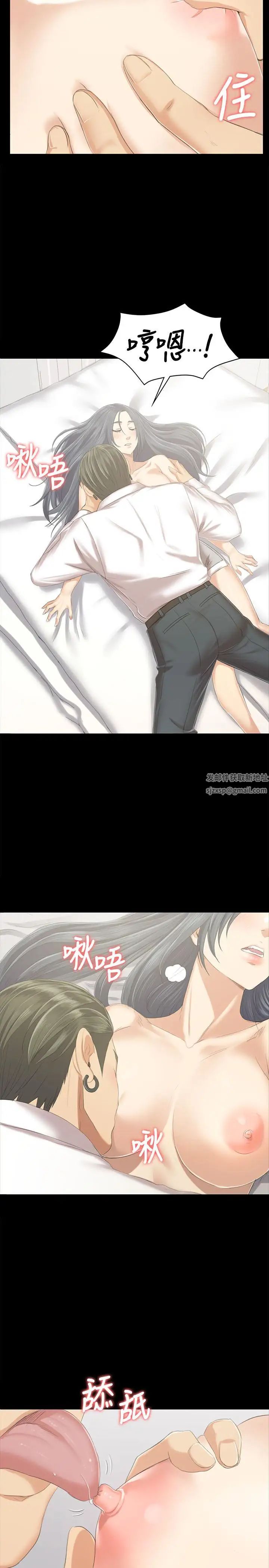 KTV情人第83話-跨越那條線