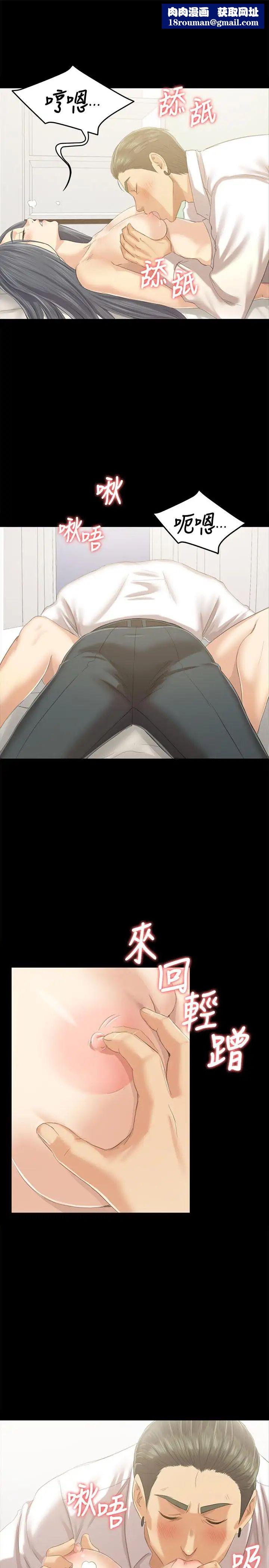 KTV情人第83話-跨越那條線