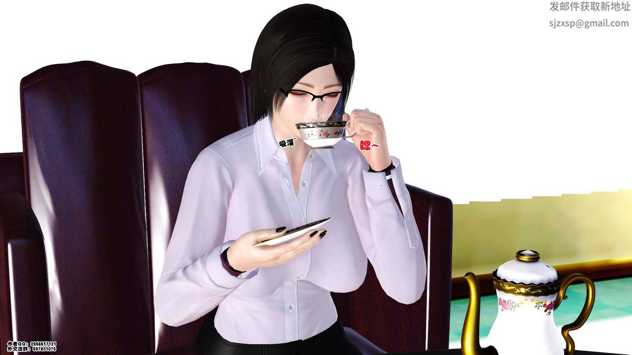 [3D]卖茶叶的妈妈第01章-上