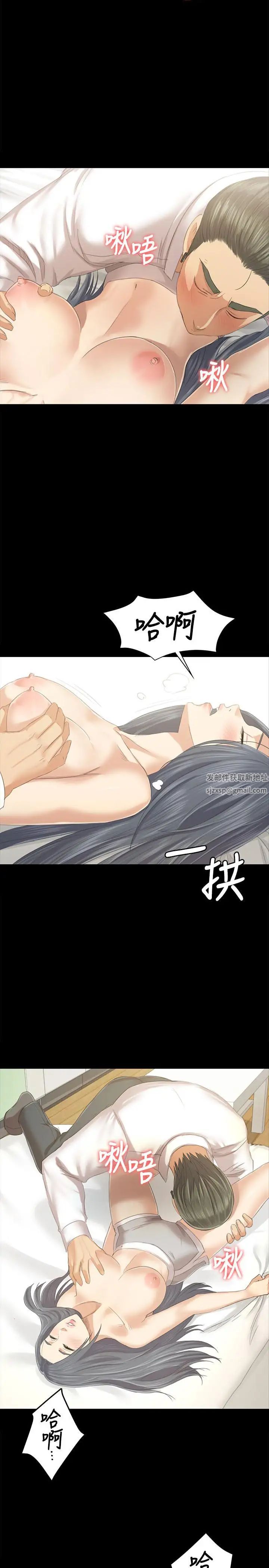 KTV情人第83话-跨越那条线