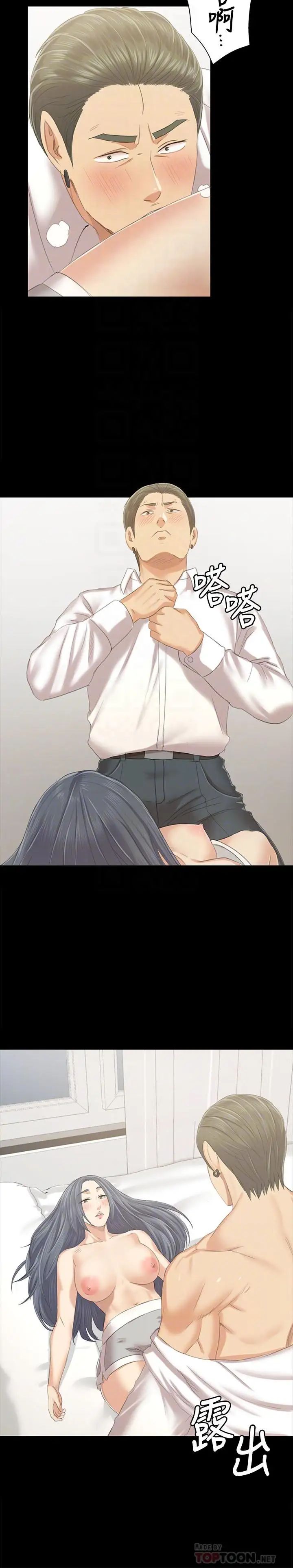 KTV情人第83话-跨越那条线