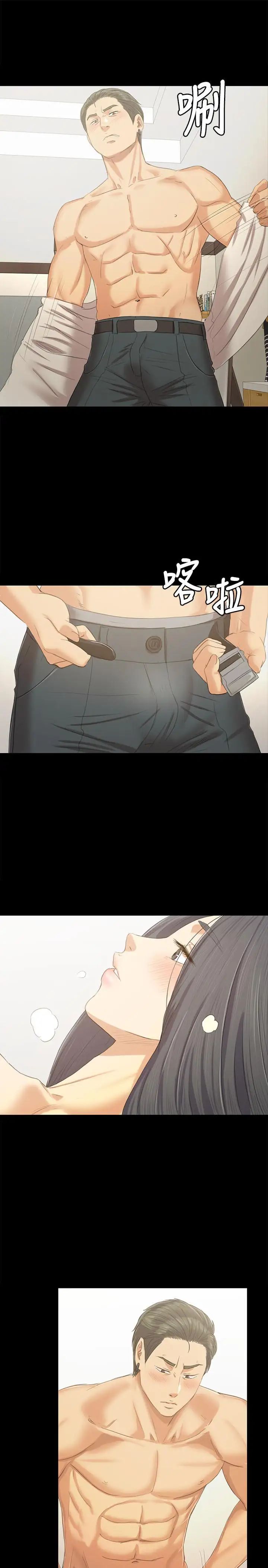 KTV情人第83话-跨越那条线