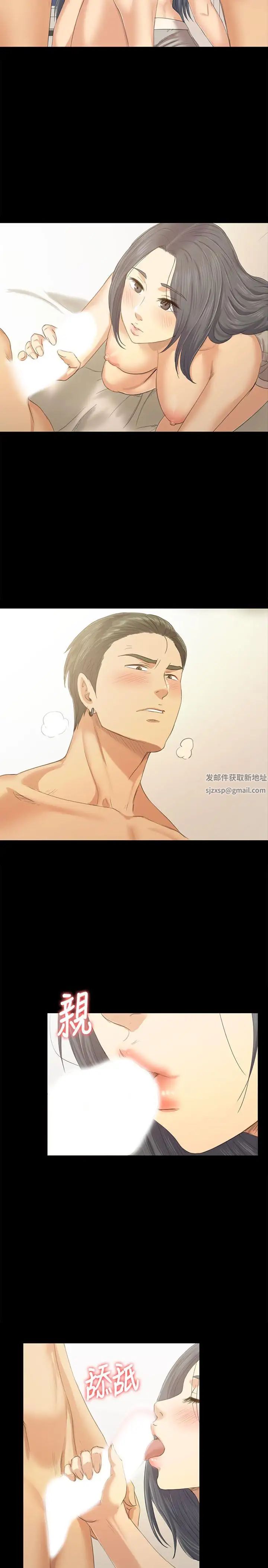 KTV情人第83话-跨越那条线