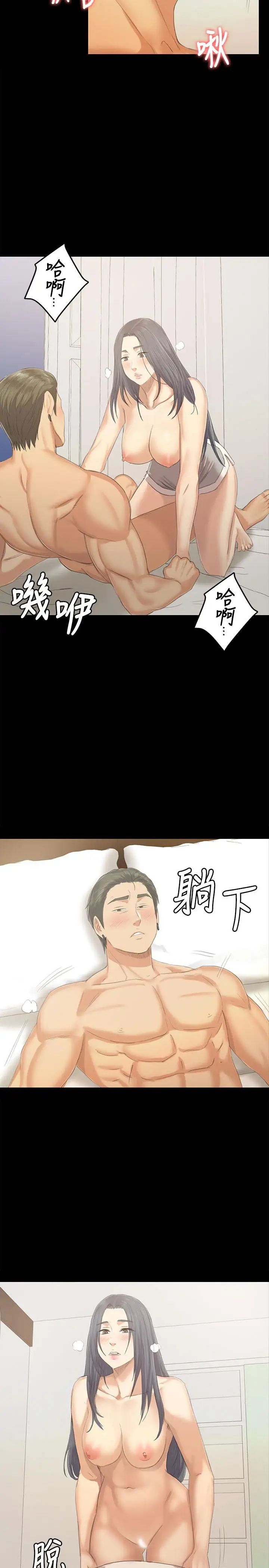 KTV情人第83话-跨越那条线