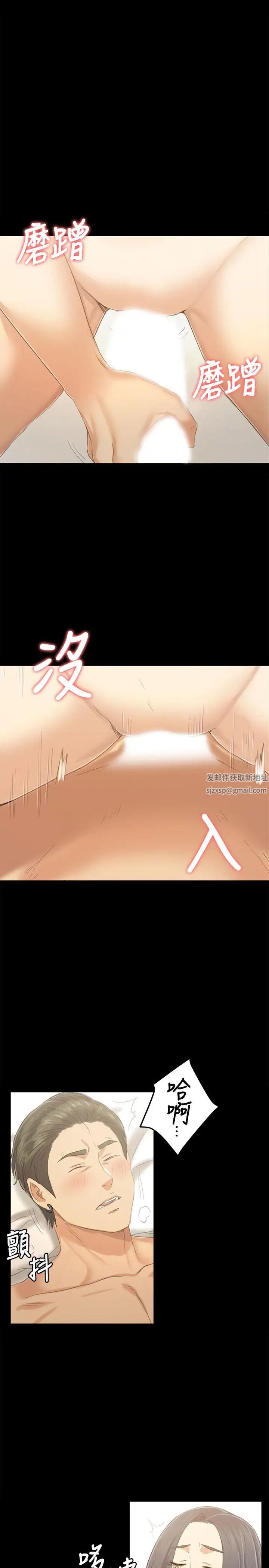 KTV情人第83话-跨越那条线