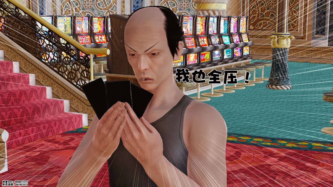 [3D]卖茶叶的妈妈第01章-上