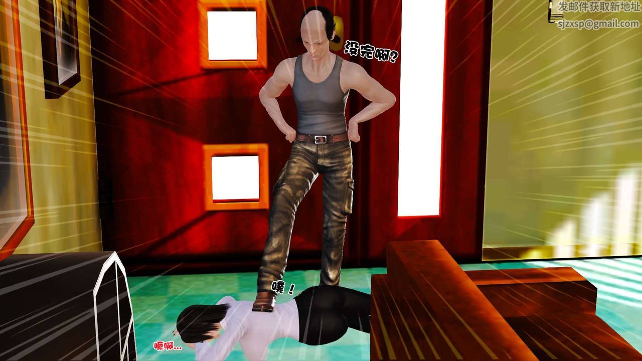 [3D]卖茶叶的妈妈第01章-中