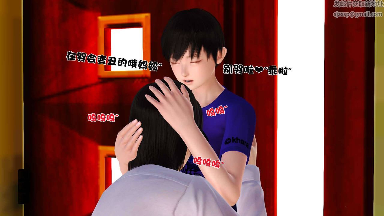 [3D]賣茶葉的媽媽第01章-中