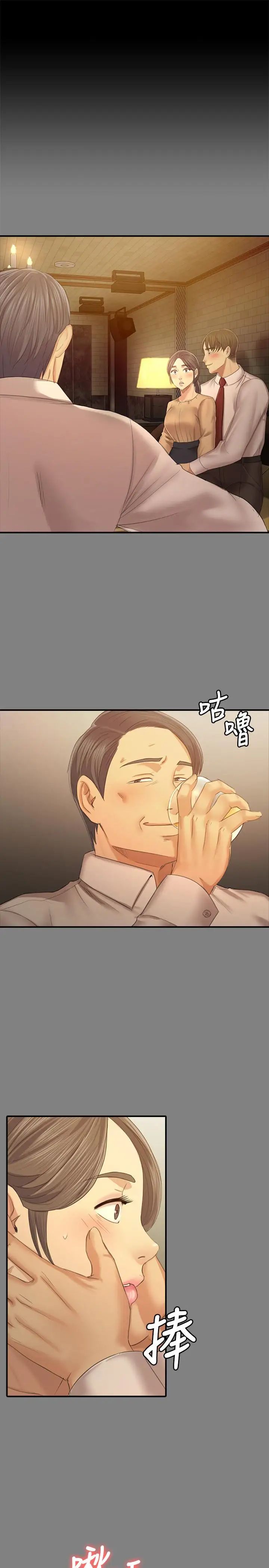 KTV情人第87话-不要相信徐科长！