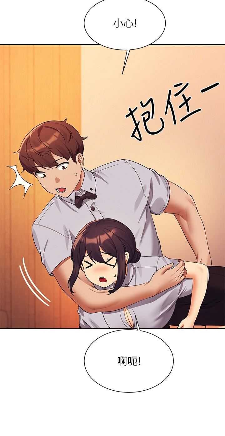 谁说理组没正妹?第79话-学长，我想做…