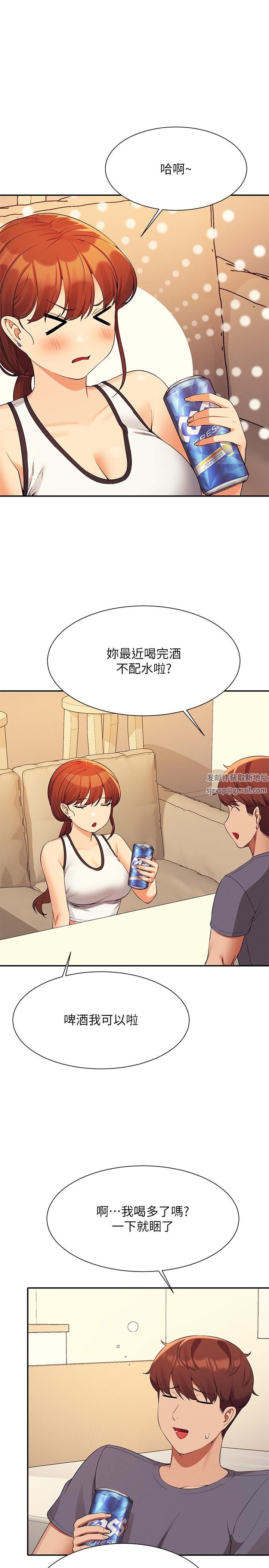 谁说理组没正妹?第79话-学长,我想做…